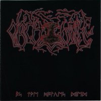 Nachtfalke - As The Wolfes Died (2005)