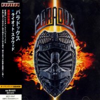 Paradox - Riot Squad (Japanese Ed.) (2009)