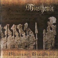 Miasthenia - Batalha Ritual (2004)