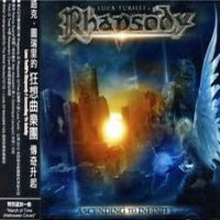 Luca Turilli\'s Rhapsody - Ascending To Infinity (Japanese Ed.) (2012)