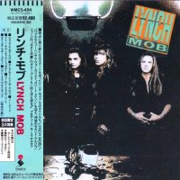 Lynch Mob - Lynch Mob [Japan Issue] (1992)  Lossless