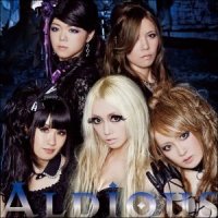 Aldious - Dominator / I Don\'t Like Me (2013)