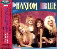 Phantom Blue - Phantom Blue (Japanese Edition) (1989)