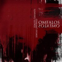 Omfalos - Idiots Savants (2011)