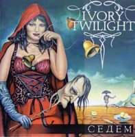 Ivory Twilight - Седем (2013)