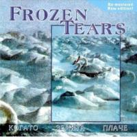 Frozen Tears - When The Earth Cries (2001)