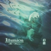 Illumion - The Waves (2012)