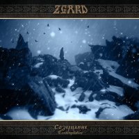 Zgard - Contemplation (2014)
