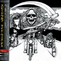 SpeedWolf - Ride With Death (Japanese Ed.) (2011)