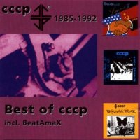 C.C.C.P. - Best of C.C.C.P. (1992)