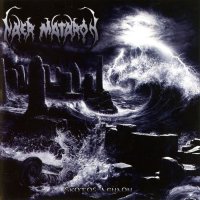 Naer Mataron - Skotos Aenaon (Reissued 2011) (2001)