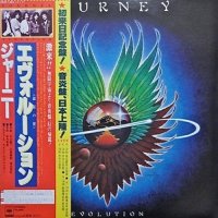 Journey - Evolution [Vinyl Rip 24/192] (1979)  Lossless