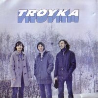 Troyka - Troyka (1970)