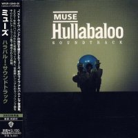 Muse - Hullabaloo Soundtrack (Japan Re-Issue Compilation 2008) (2002)