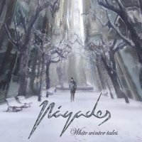 Náyades (Nayades) - White Winter Tales (2017)