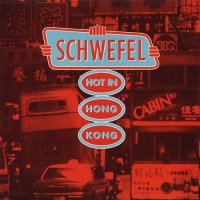 Schwefel - Hot In Hong Kong (1988)