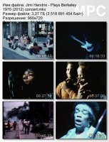 Jimi Hendrix - Plays Berkeley (1970)