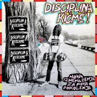 Disciplina Kicme - Nova Iznenadenja Za Nova Pokolenja (1991)