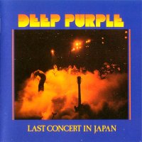 Deep Purple - Last Concert In Japan (1977)