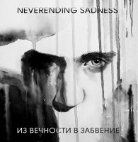 Neverending Sadness - Из Вечности В Забвение (2016)