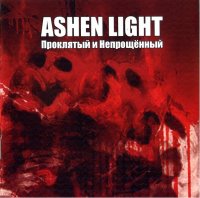 Ashen Light - Проклятый и непрощенный (2011)