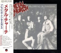 Metal Church - Blessing In Disguise [Japan edition] (1989)  Lossless