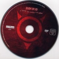 Hocico - A Traves De Mundos Que Arden ( 2 CD , Limited Edition ) (2006)