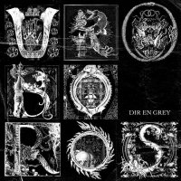 Dir En Grey - Uroboros (208)