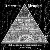 Aeternus Prophet - Exclusion Of Non-Dominated Material (2016)