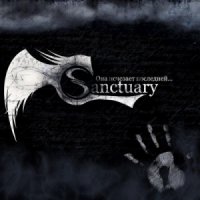 Sanctuary - Она исчезает последней (2014)