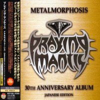 Praying Mantis - Metalmorphosis (Japanese Ed.) (2011)