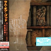 Lamb Of God - VII: Sturm Und Drang [Japanese Edition] (2015)
