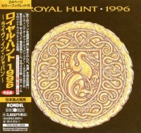 Royal Hunt - 1996 (Japanese Edition) 2CD (1996)  Lossless