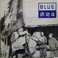 Blue China - Tomorrow Never Knows (1982)