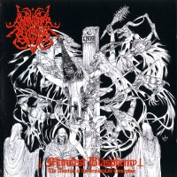 Surrender Of Divinity - Manifest Blasphemy (2006)