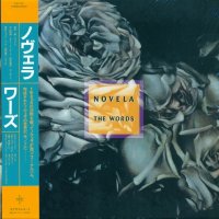 Novela - The Words [2013 Remastered] (1986)