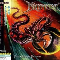 Khymera - The Grand Design (Japanese Edition) (2015)  Lossless