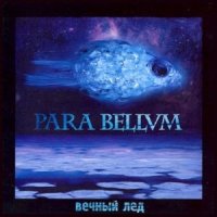 Para Bellvm - Вечный Лед (2003)