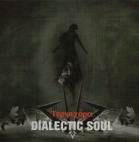 Dialectic Soul - Terpsychora (2007)